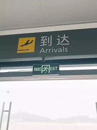 第49集 - 聽泉鑒寶，我考古專家的身份被曝光了