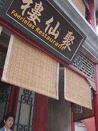 The Top Scholar's Remarkable Comeback - Episode 22