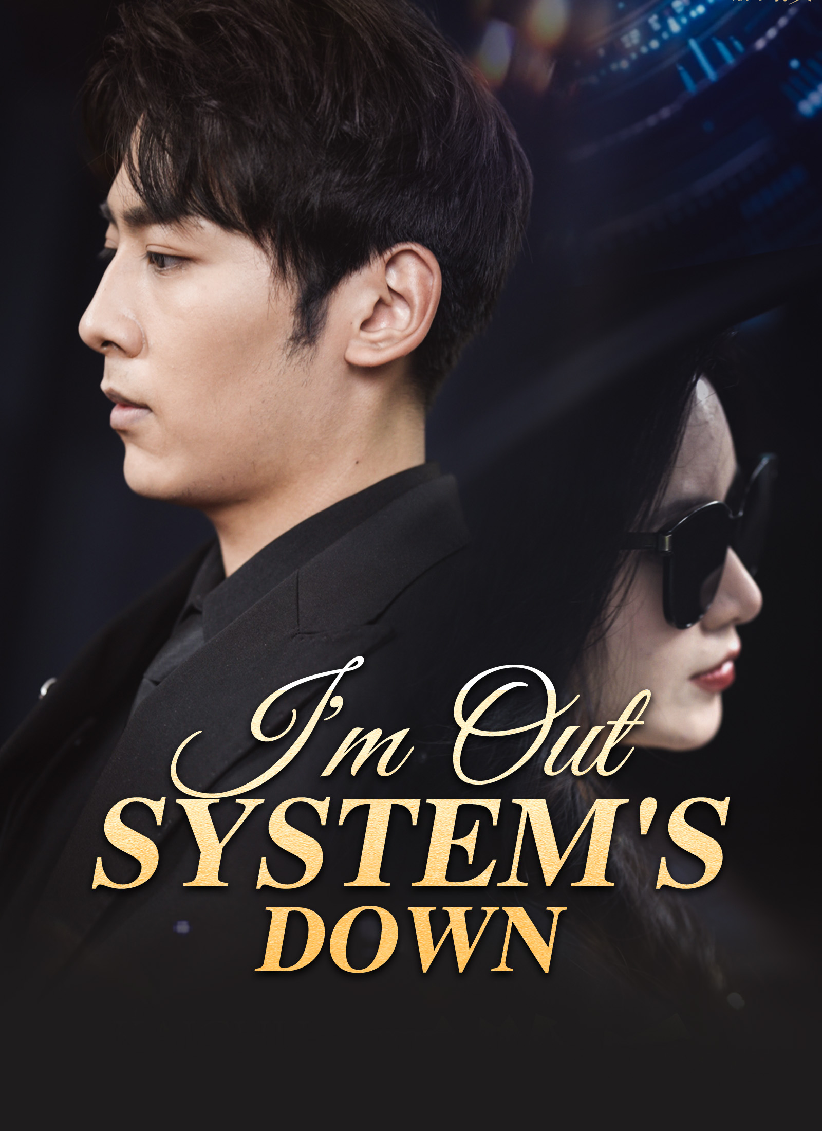 I'm Out, System's Down cover