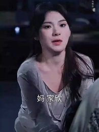 夕顏如故 - Episode 2