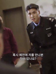 희대의 용 - Episode 42