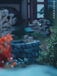 36화 - 잊혀진 그대