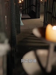 第59集 - 奪心攻略