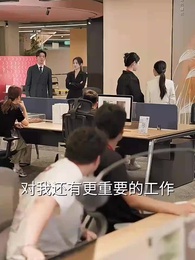 夕顏如故 - Episode 31
