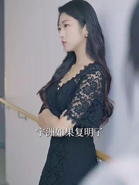 愛子心無盡 - Episode 37