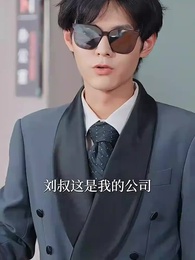 愛子心無盡 - Episode 40