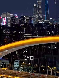 夕顏如故 - Episode 63