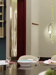 90화 - 희대의 용