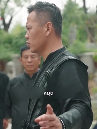 ตอนที่ 50 - แผนร้ายหักเหลี่ยมมังกร