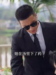 愛子心無盡 - Episode 23