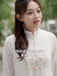 第20話 - 武林盟：野村徹の伝説