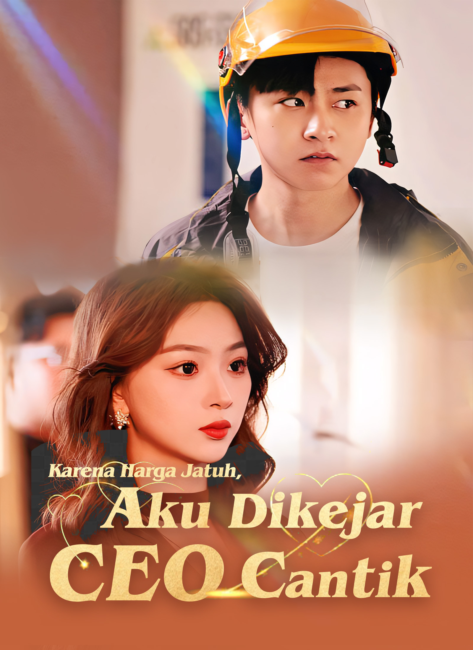 Karena Harga Jatuh, Aku Dikejar CEO Cantik
