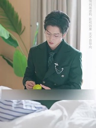 Episode 32 - Fortune's Wrath: The Lucky Girl