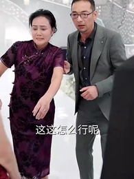 夕顏如故 - Episode 13