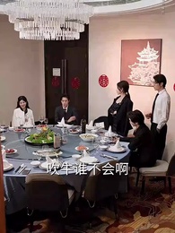 夕顏如故 - Episode 27