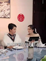 夕顏如故 - Episode 23