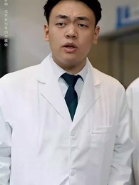 第15集 - 前夫，知道我是神醫嗎