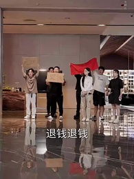 夕顏如故 - Episode 69