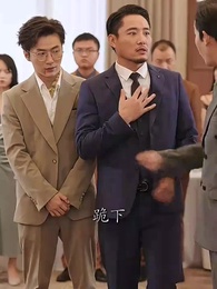 第47集 - 訂婚宴上，全家人的祝福