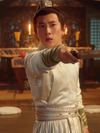 第35集 - 慶餘年之帝王業