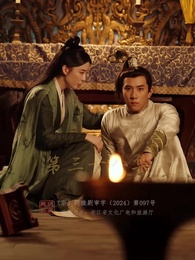 慶餘年之帝王業 - Episode 38