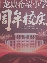 Marriage Trouble: Who Is The Real Mistress - Episode 11