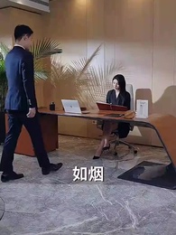 分手你提的，我開公司你哭什麽 - Episode 43