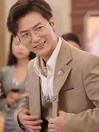 第11集 - 訂婚宴上，全家人的祝福