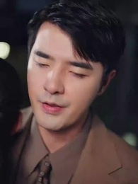 第41集 - 分手你提的，我開公司你哭什麽