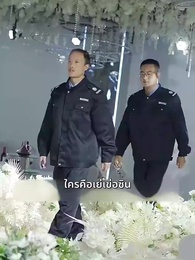 วังวนรักร้าย - Episode 68