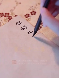 慶餘年之帝王業 - Episode 52