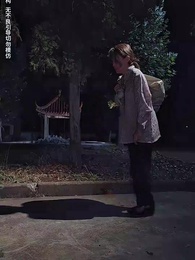 殷殷慈母心 - Episode 35