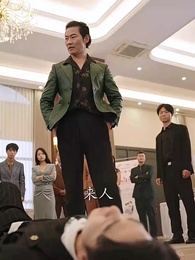 訂婚宴上，全家人的祝福 - Episode 31