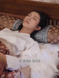 상사병 - Episode 25