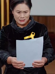 第25集 - 遺囑曝光後，全城都怒了