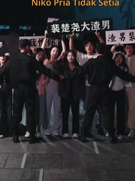 Istri Cantik Aktor yang Terungkap - Episode 52