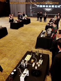 พ่อซ่อนรวย - Episode 63