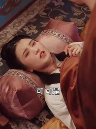 第65集 - 被公主退婚後,我化龍登帝