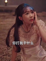 第43集 - 我在人間擺地攤