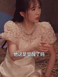 第48集 - 我在人間擺地攤