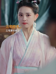 第1話 - 昭子と貴司