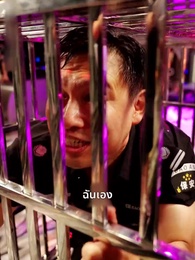 ตอนที่ 37 - พ่อซ่อนรวย