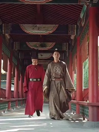 第9集 - 被公主退婚後，我化龍登帝