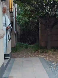 第56集 - 哎呀,高冷霸總竟是我的童養夫