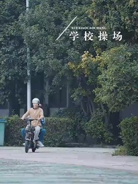 女兒要認回首富親爸 - Episode 2