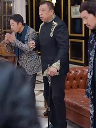 第17集 - 哎呀,高冷霸總竟是我的童養夫