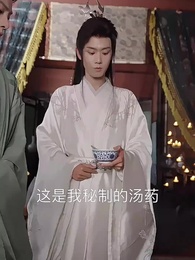 乘風而行的美麗 - Episode 4