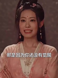 第46集 - 我在人間擺地攤