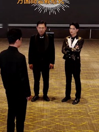 第66話 - 嘘つき親子