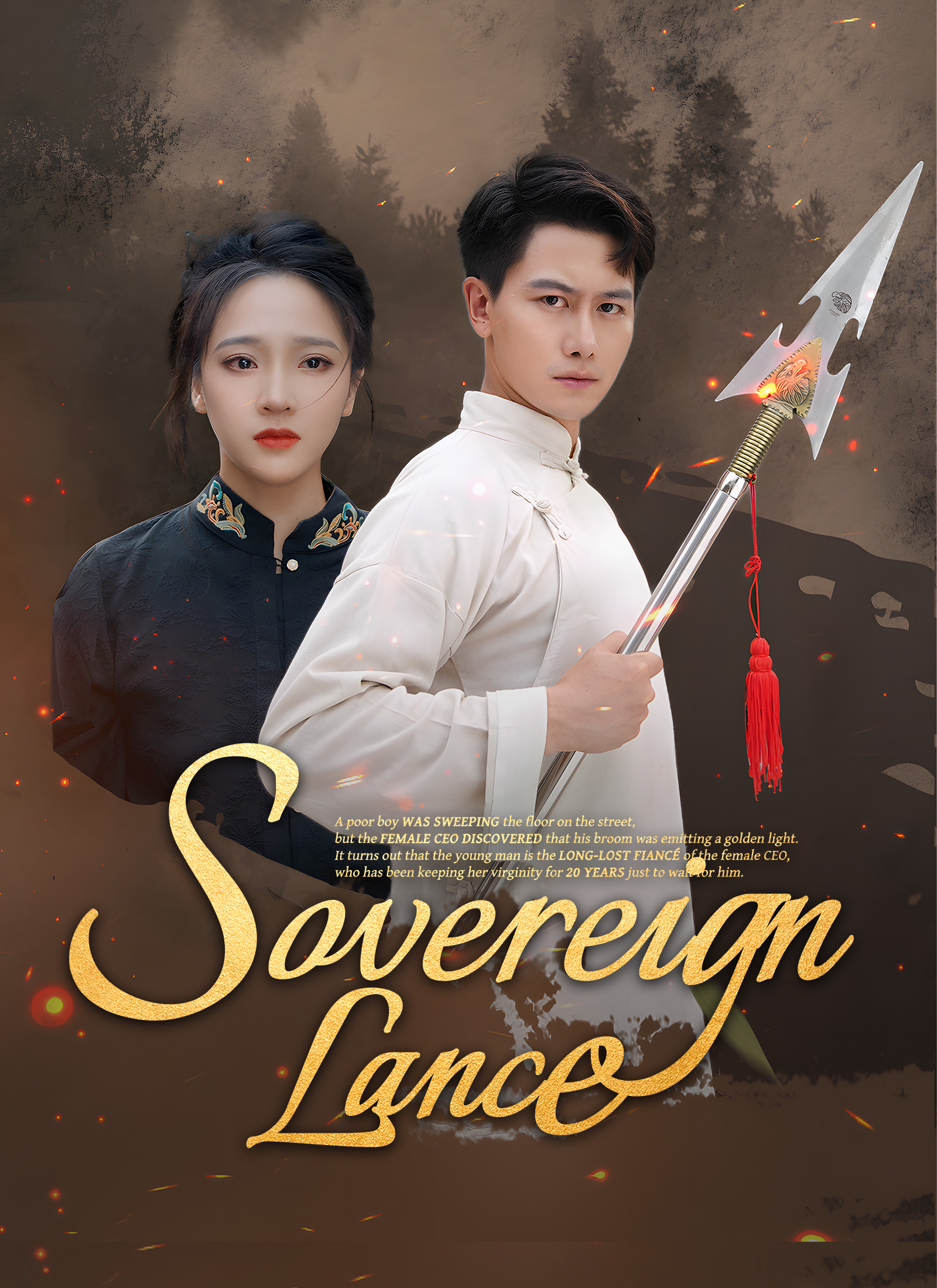 Sovereign Lance
